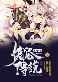 大佬的小娇夫
