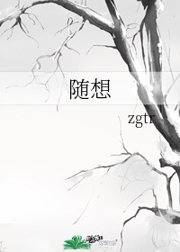 宝宝都湿透了还嘴硬会怎么样