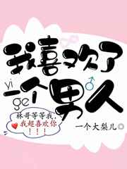 嫁人豪门电视全集