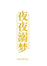 色多多在线观看