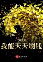 我是男神