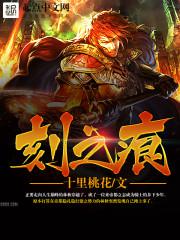 8x8x在线可以观看