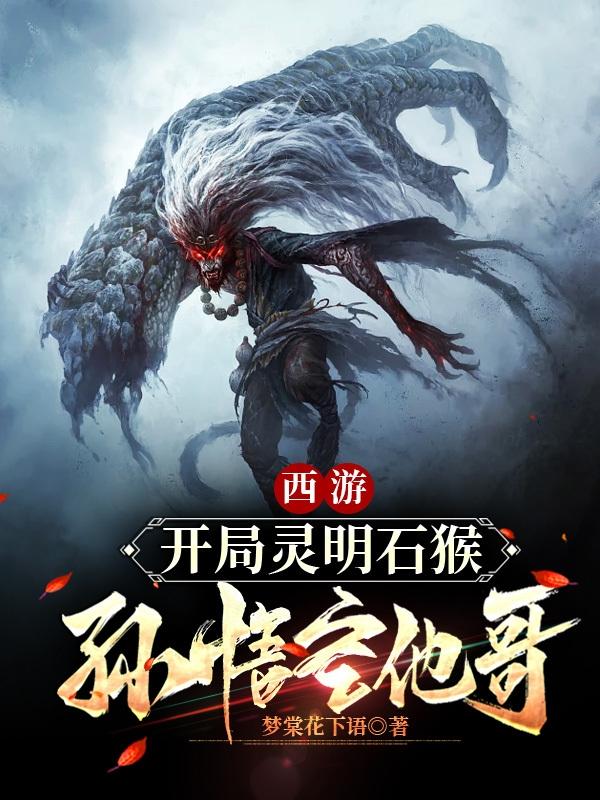 摸胸摸下面