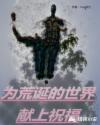 母海豚生殖孔