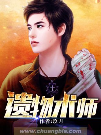 情深何以许棠心上免费