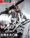 淫欲护士日记在线观看