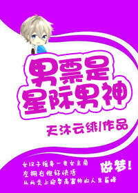 猎爱