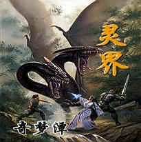 杀破狼2