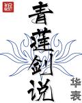 无限观看在线视频hd