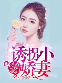 车速很多的百合短文推荐q