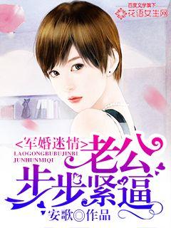 特种部队眼镜蛇