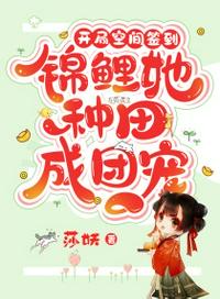 草莓直播二维码