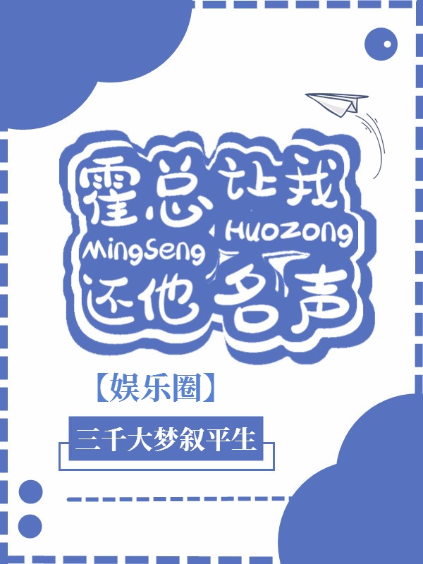 奢宠po商延宋卿语