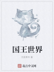 翁熄小莹回乡下