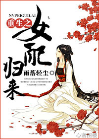 唐舞桐白丝清纯娇喘小说