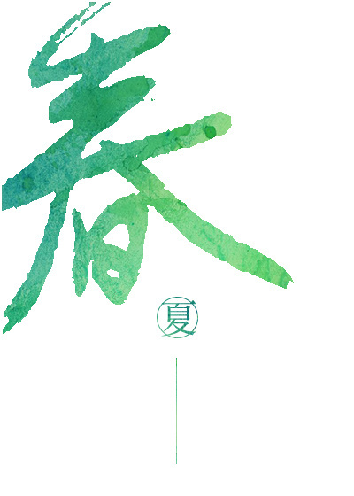 神奇宝贝瑟蕾娜本子