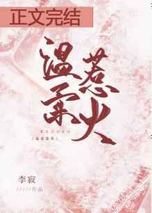《断舍离 》在线阅读