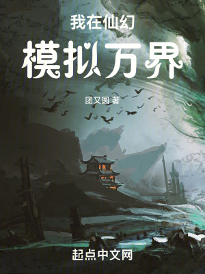 原神马电影