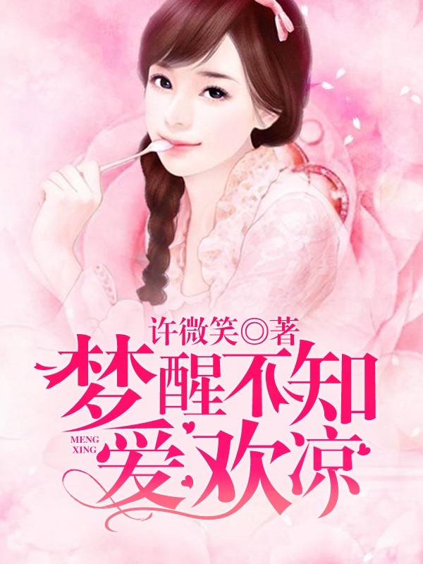 战恋雪类似的小说有哪些