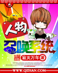 伊人视屏
