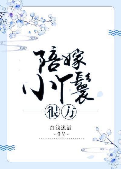 薛婧metcn后花园