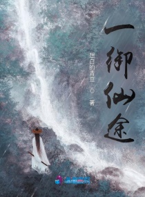 王爷粗喘紫黑硕大律动