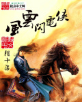 火影忍者h文