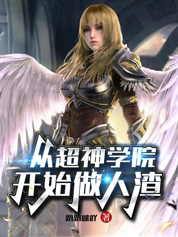 超熟岩崎千鹤乱叫