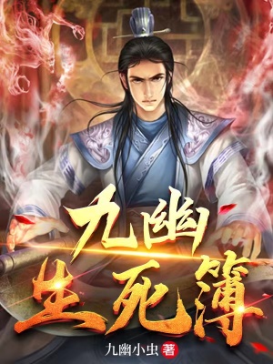 杨洋盗墓笔记