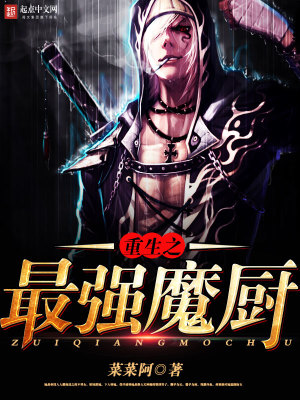 蜜汁樱桃小说