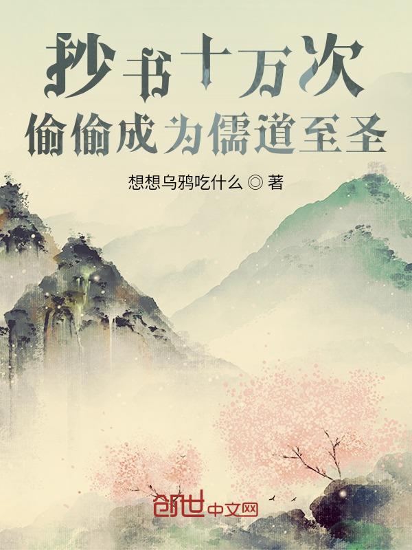 邓森人体