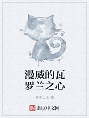 中国台湾