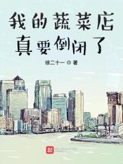 超级yin魔系统