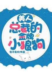 虫族之天黄巨星