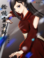 妹妹的义务