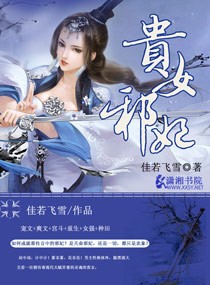 穿越西元3000后结局
