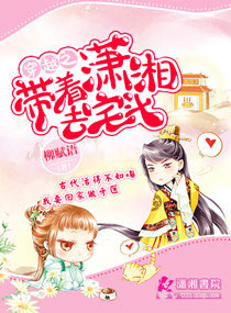 深度按摩BY鸦鸦