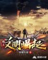 chloevevrier大胸