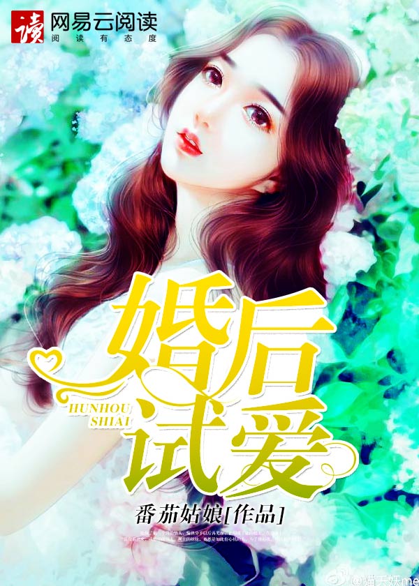 傻根完女记未删节下载