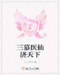 校花尿急失禁长故事