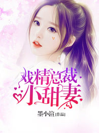 我妈妈的朋友在9有限中字木