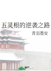 有人知道4虎吗