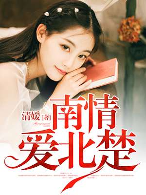 女人隐私免费看网站