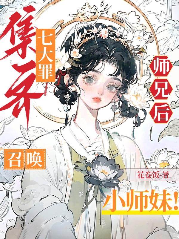 sedog在线