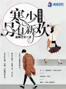 花蝴蝶高清在线观看免费视频