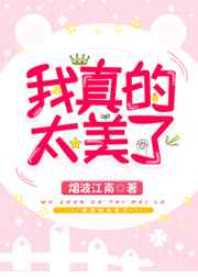 最佳赘婿 林羽 江颜