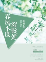 肉嫁高柳