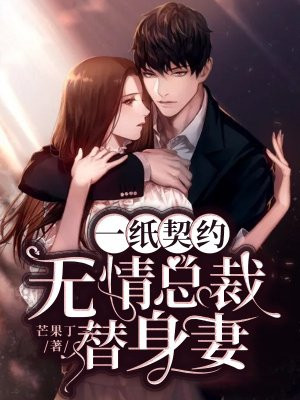 绯色诱惑