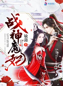 家雀儿(1V2)笔趣阁