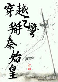 搓揉着她硕大丰满的双乳